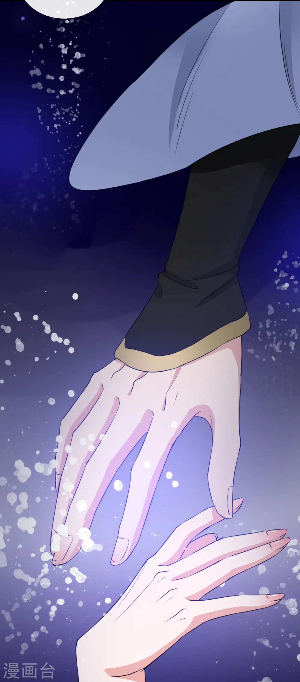 第16话 逃出晚宴 第27页