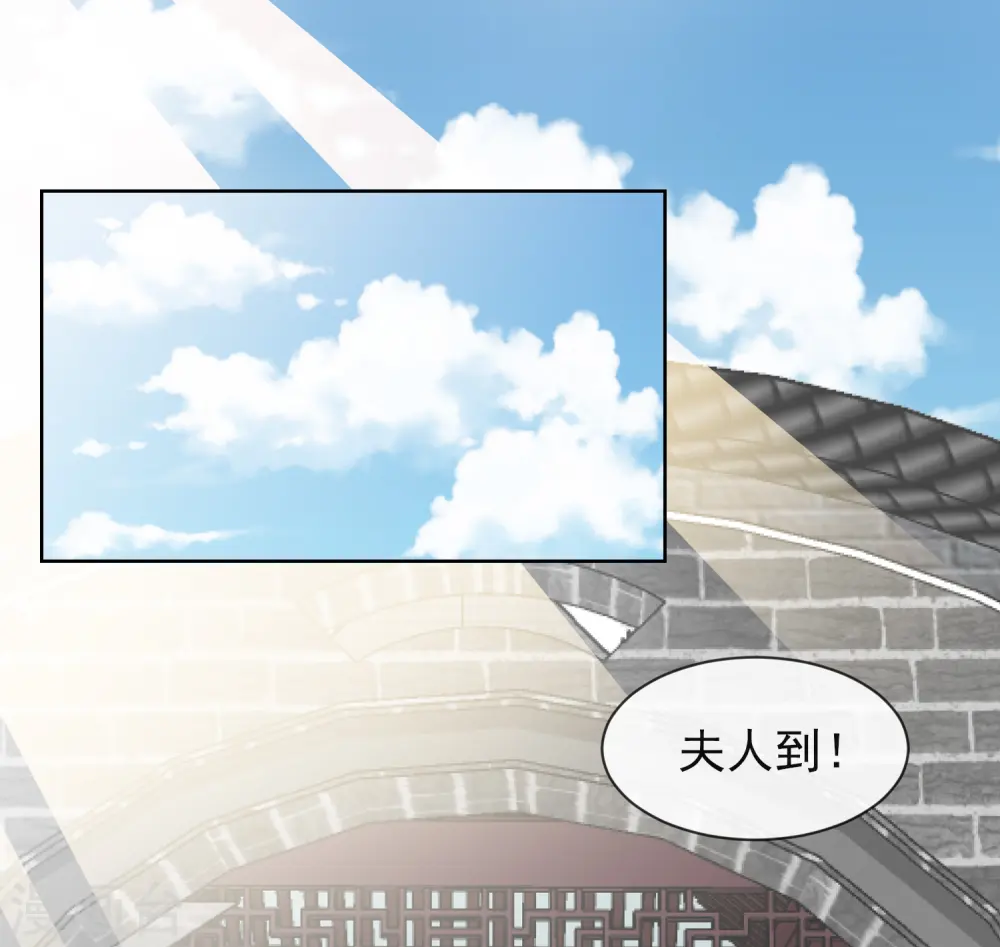 第7话 母亲的威严 第2页