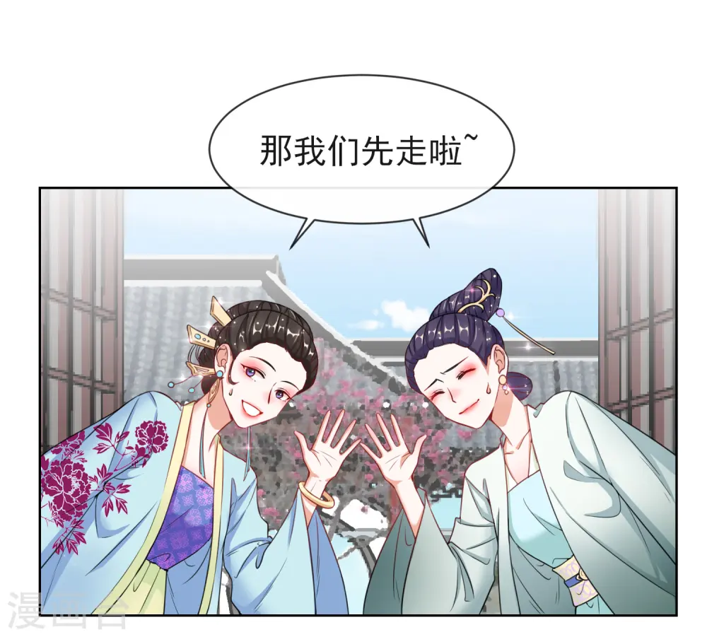 第7话 母亲的威严 第18页