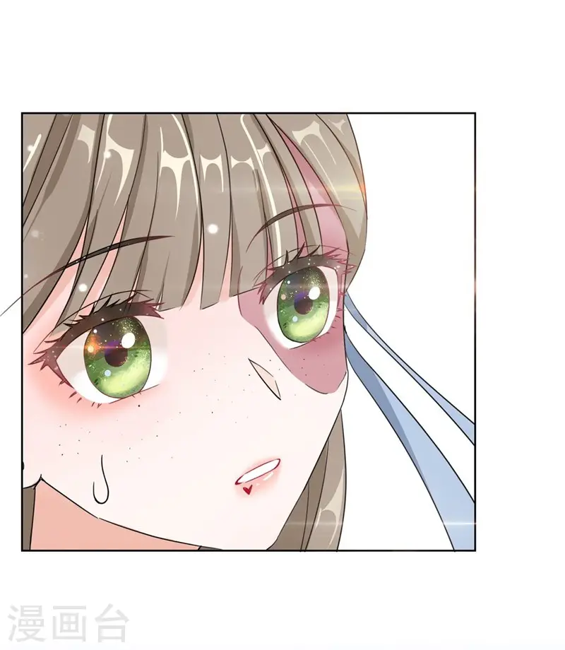 第2话 漂亮的妹妹 第24页