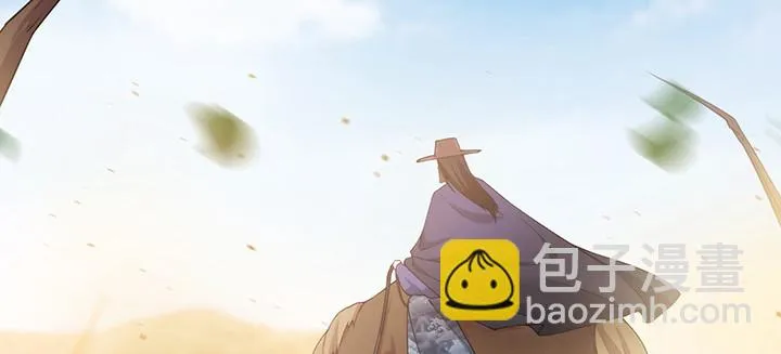 147话 不愿让她卷入纷争 第4页
