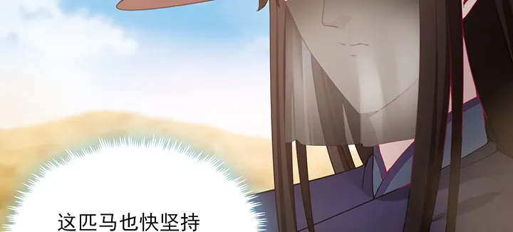 147话 不愿让她卷入纷争 第9页