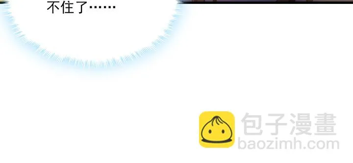 147话 不愿让她卷入纷争 第10页
