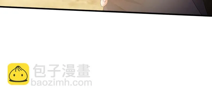 147话 不愿让她卷入纷争 第44页