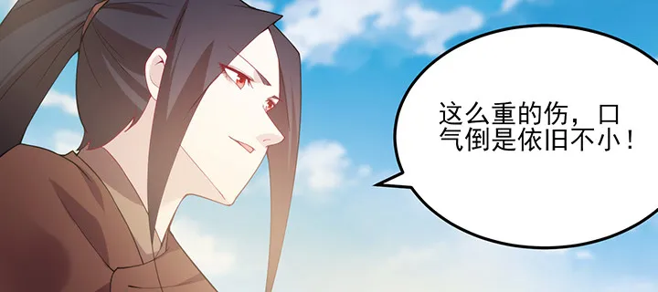 147话 不愿让她卷入纷争 第49页
