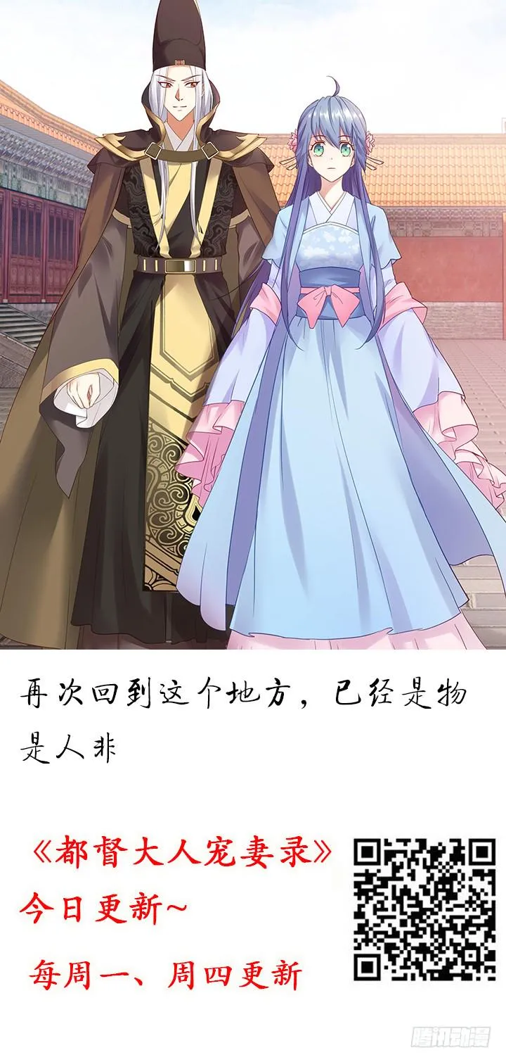 138话 对我有什么想法？ 第2页