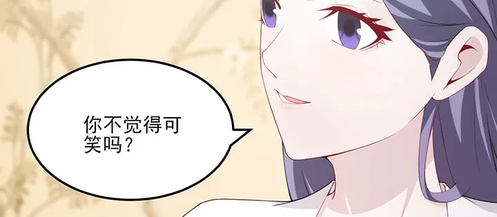138话 对我有什么想法？ 第22页