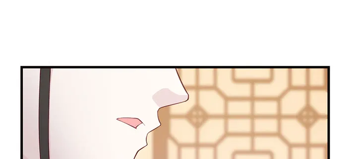 138话 对我有什么想法？ 第30页