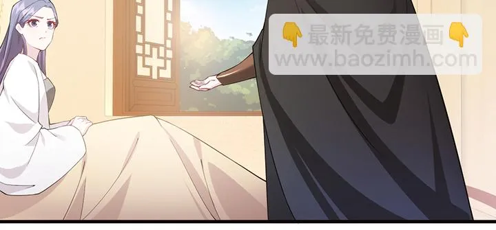 138话 对我有什么想法？ 第33页