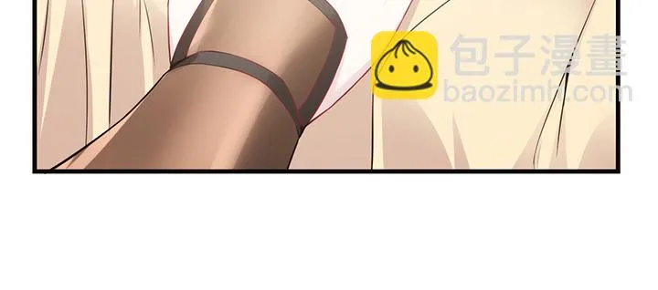 138话 对我有什么想法？ 第43页