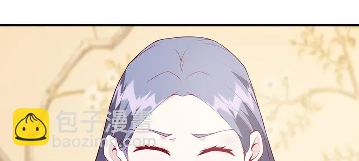 138话 对我有什么想法？ 第44页