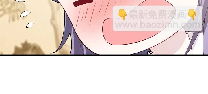 138话 对我有什么想法？ 第68页