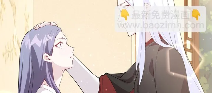 138话 对我有什么想法？ 第72页