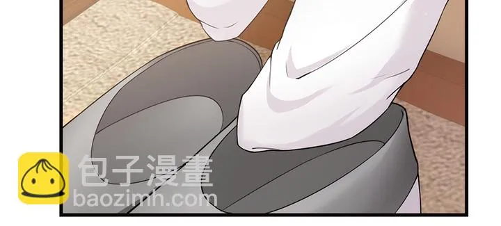 138话 对我有什么想法？ 第75页