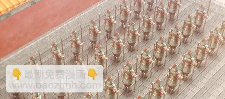 138话 对我有什么想法？ 第92页