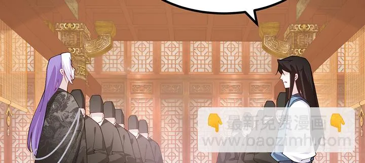 136话 你记得 第34页