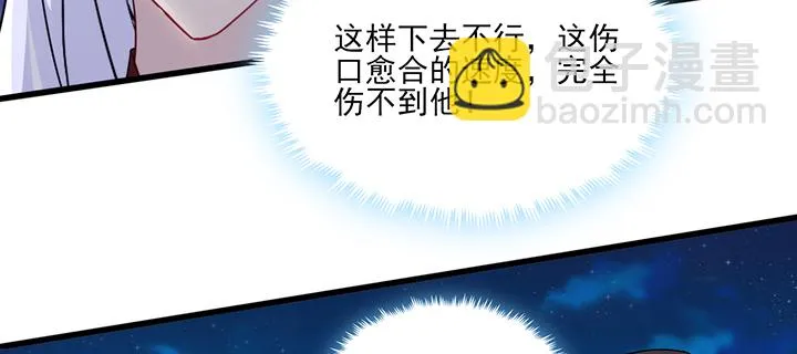 134话 重伤 第19页