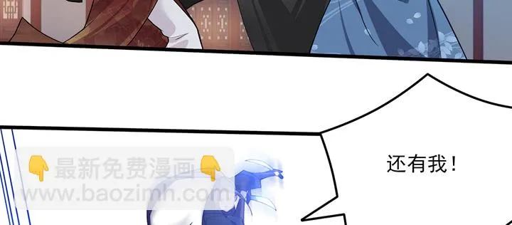 134话 重伤 第31页