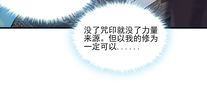 134话 重伤 第56页