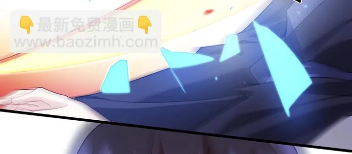 133话 并肩战斗 第23页