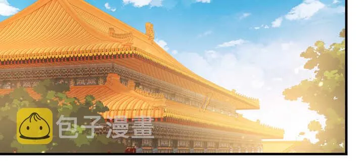 121话 鬼玉玺 第4页