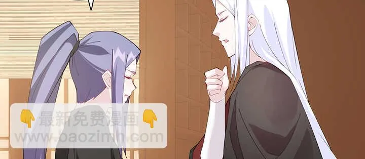 119话 我就是为他而存在的 第44页