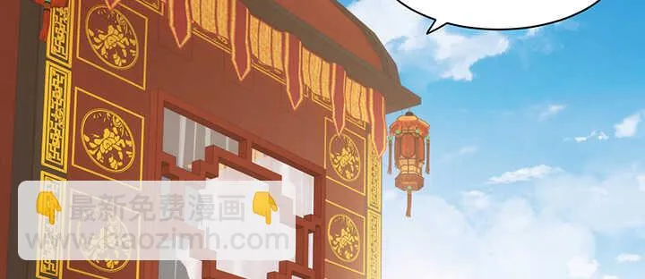 119话 我就是为他而存在的 第55页