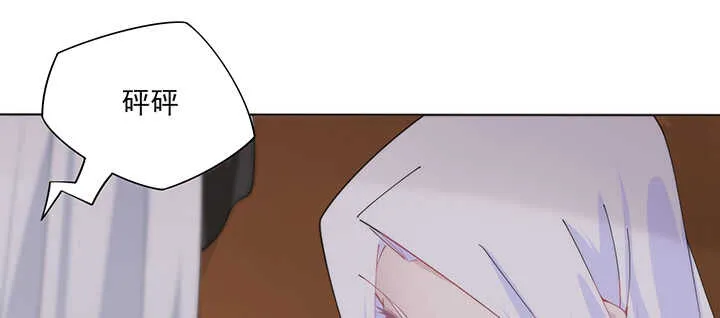 118话 为何落泪？ 第63页