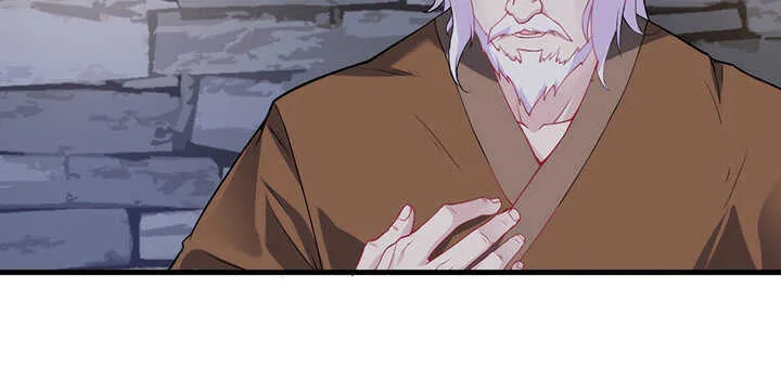 117话 你知道她的重要性！ 第12页