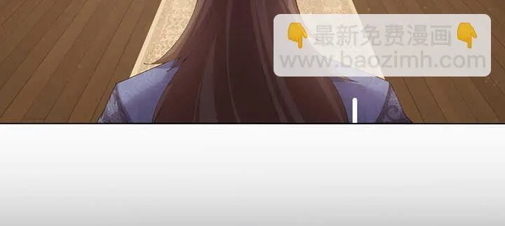 117话 你知道她的重要性！ 第43页