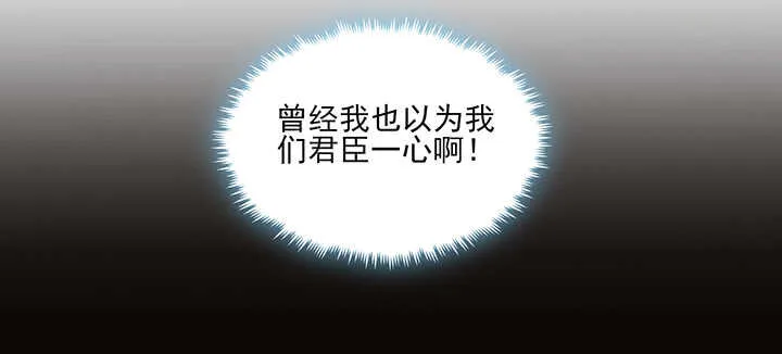 117话 你知道她的重要性！ 第44页