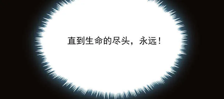 117话 你知道她的重要性！ 第58页
