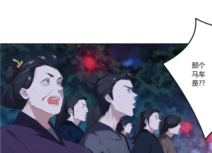 1话 与姑娘春宵一夜值多少？ 第115页