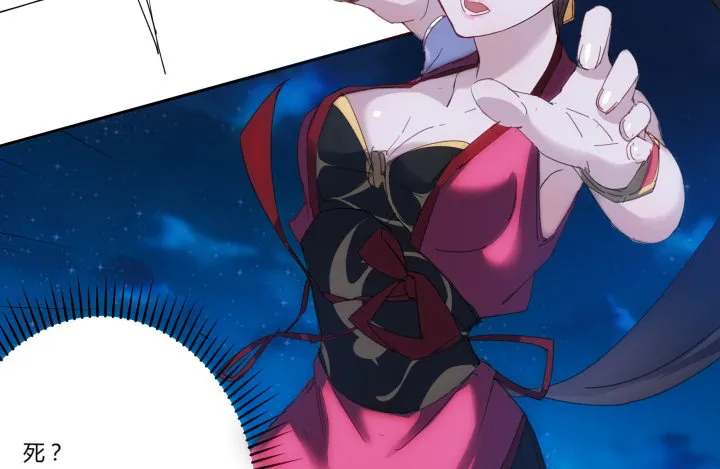 1话 与姑娘春宵一夜值多少？ 第275页