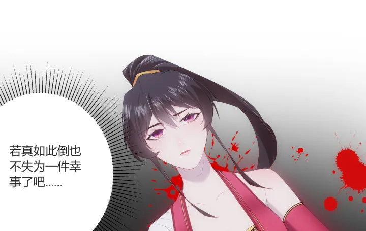 1话 与姑娘春宵一夜值多少？ 第296页
