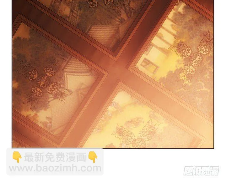 2话 你这个超级人渣 第42页