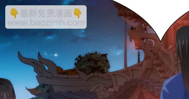 3话 你就是个登徒浪子 第94页