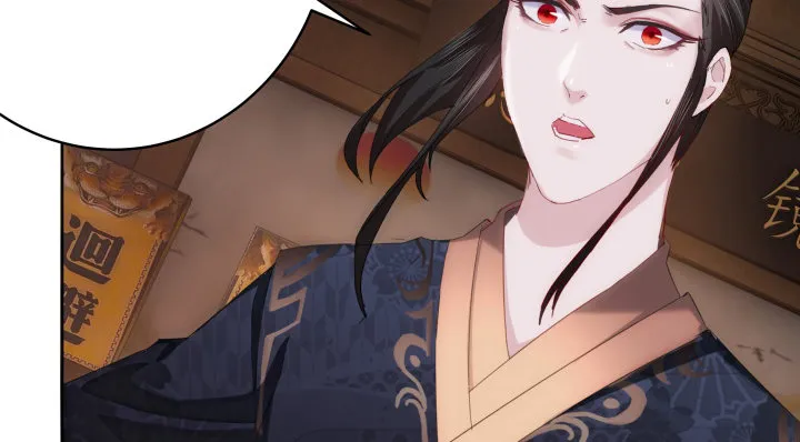 5话 你竟然敢动我的女人 第18页