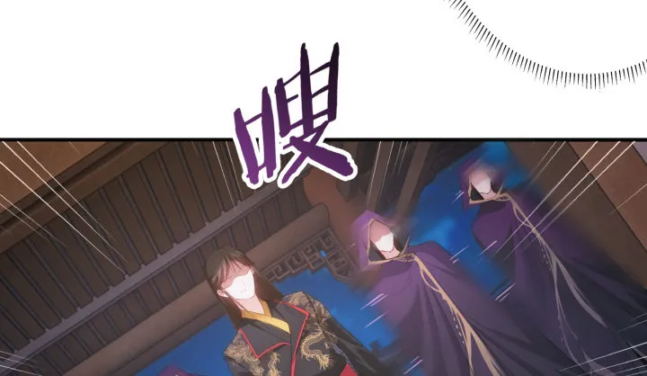 5话 你竟然敢动我的女人 第35页