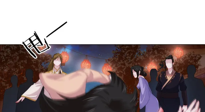 6话 我们算是交易关系 第84页