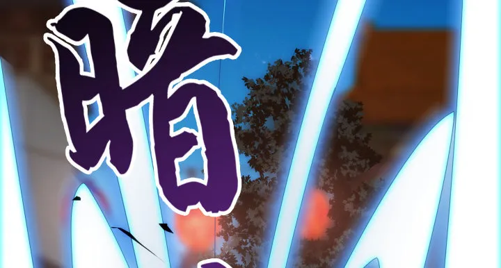 6话 我们算是交易关系 第127页