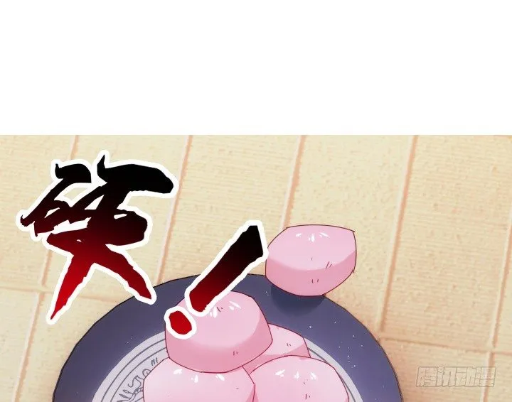 8话 白发夜族出现 第3页