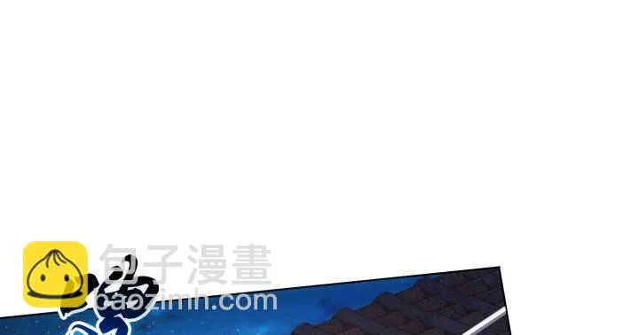 9话 不过是个冒牌货 第16页