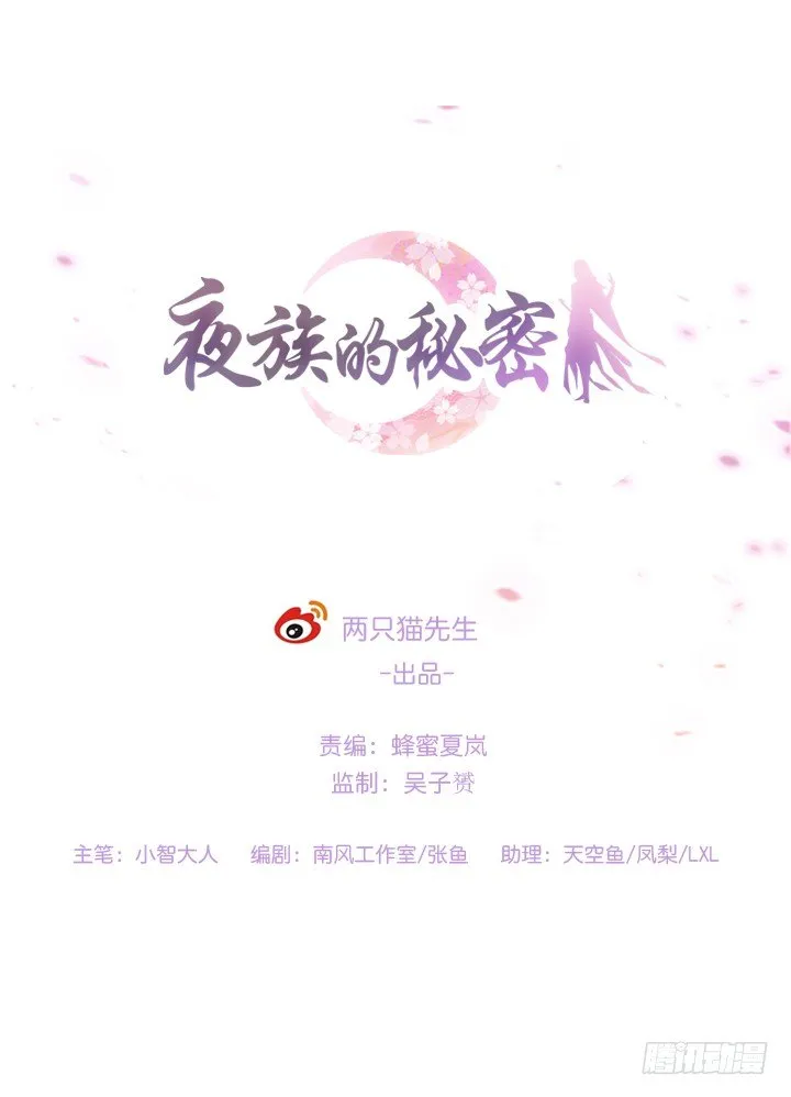 13话 把她拖出去处理 第2页