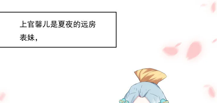 13话 把她拖出去处理 第4页