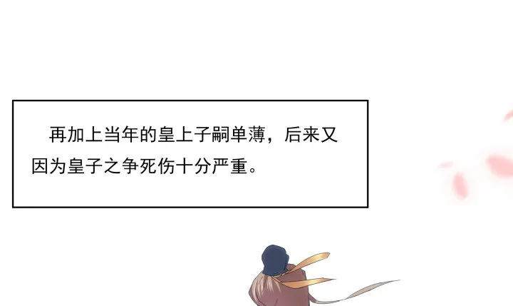 13话 把她拖出去处理 第9页