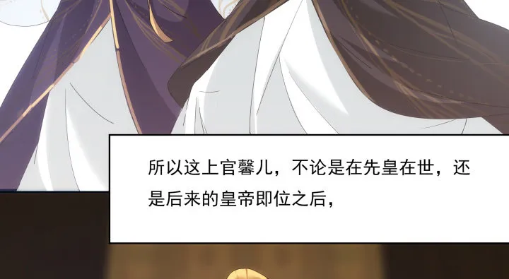 13话 把她拖出去处理 第11页