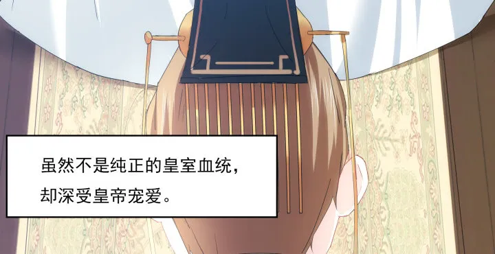 13话 把她拖出去处理 第15页