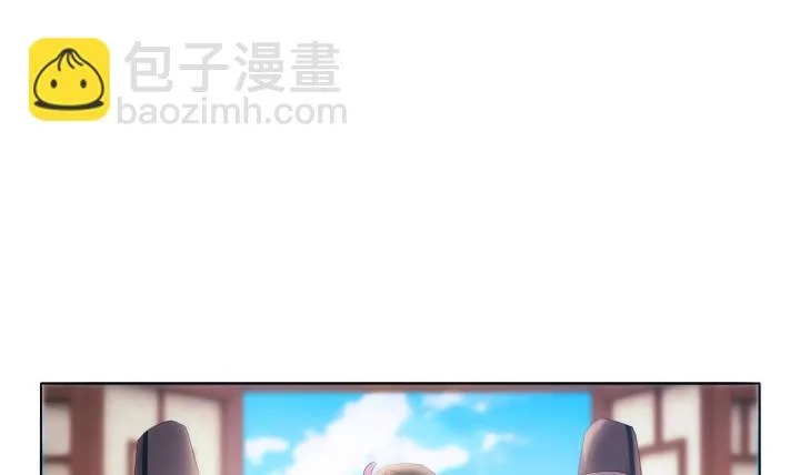 13话 把她拖出去处理 第27页