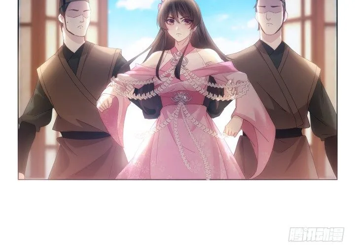 13话 把她拖出去处理 第28页